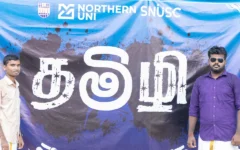 Thamizhi_Cultural_Event