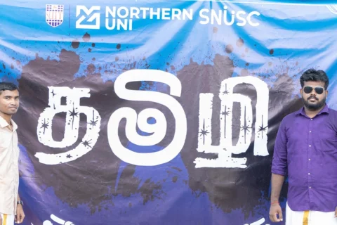 Thamizhi_Cultural_Event