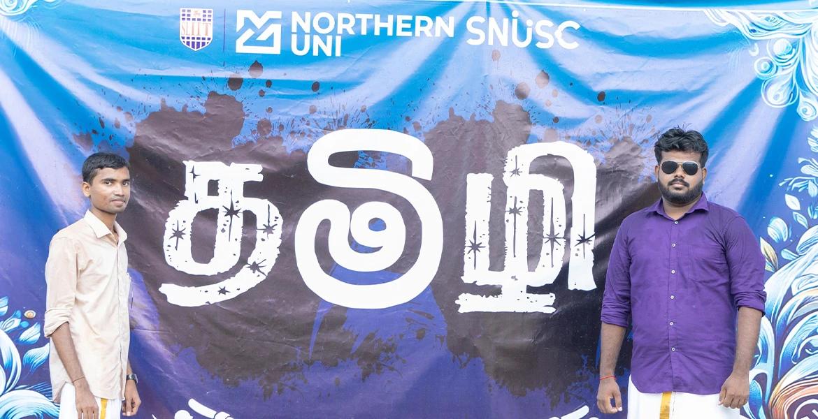 Thamizhi_Cultural_Event